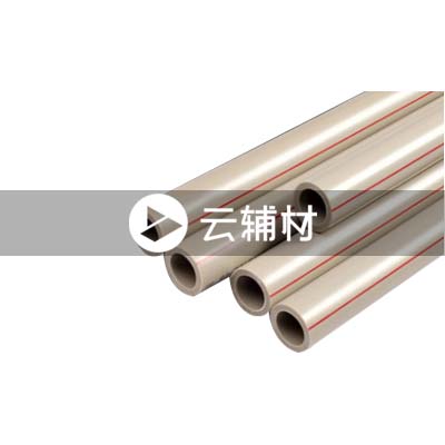 联塑PPR S5灰色32*2.9*4M