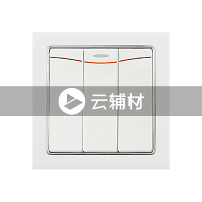 AN166 三位双控带灯开关 10AX (白色)