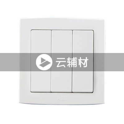 AS107三位双控开关 10AX