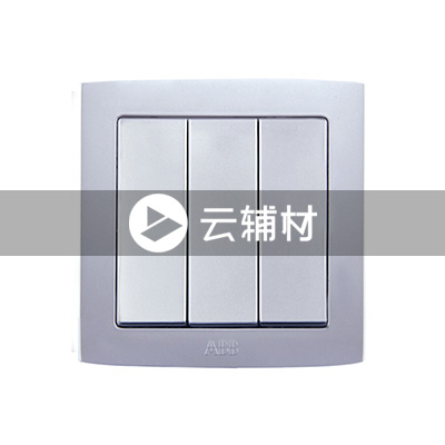 AS103-S三位单控开关（银色） 10AX