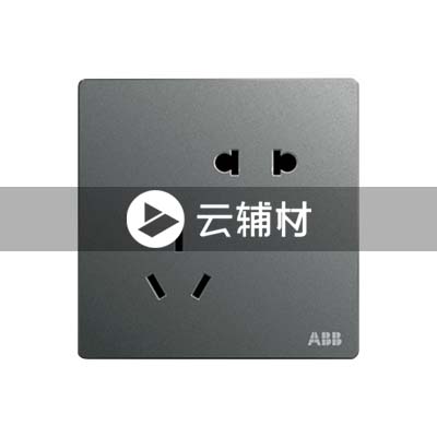 AF205-G二位中标二三极插座10A，古典灰