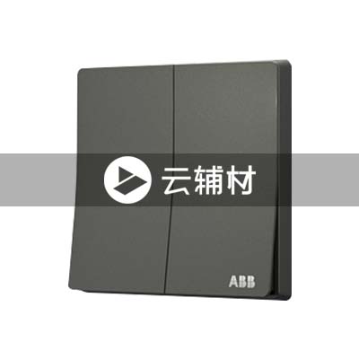 AF438-G二位复位按钮开关10A，古典灰