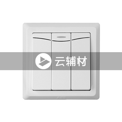 AE137 三位双控带装饰线开关 10AX