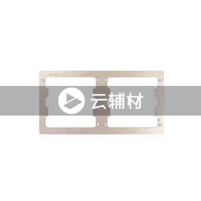 AQ5102-CG两位多联边框，金色