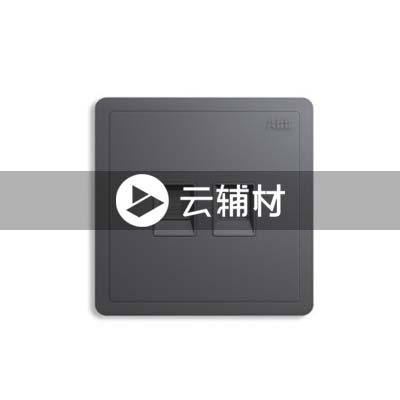 AQ323-EG二位电话/电脑插座，灰色