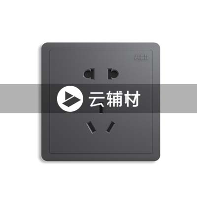 AQ207-EG二位错位二三极插座 10A，灰色