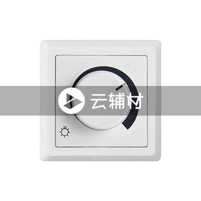 AE412 旋钮式调光开关 (25－600W)
