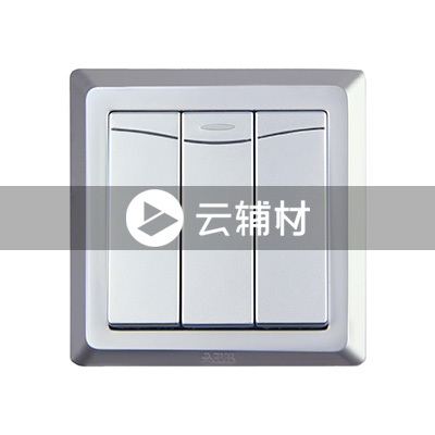 AE137-S 三位双控带装饰线开关 （银色）10AX