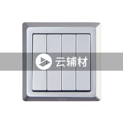 AE104-S 四位单控开关 （银色）10AX