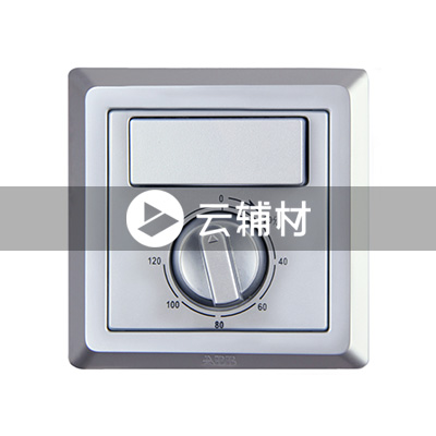 AE411-S 单控、定时组合开关（银色）