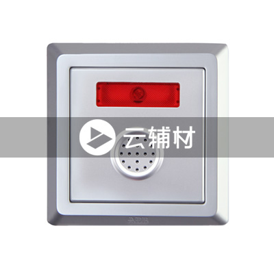 AE415-S 声光控延时开关 (银色)100W