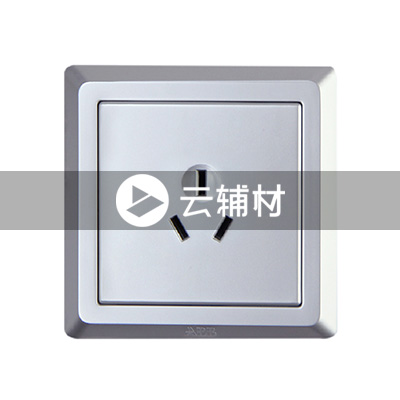 AE203-S 一位三极插座 （银色）10A