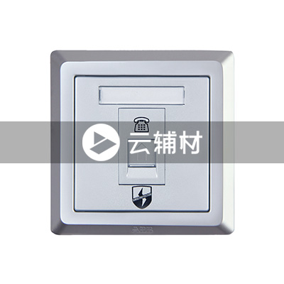 AE326-S 一位防雷电话插座（银色）