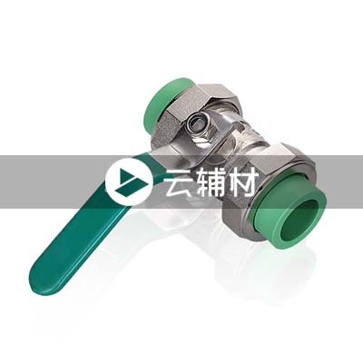 柏可威绿色PPR 双活接球阀20