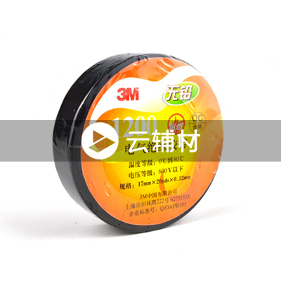 3M 1500#10米胶带（黑）