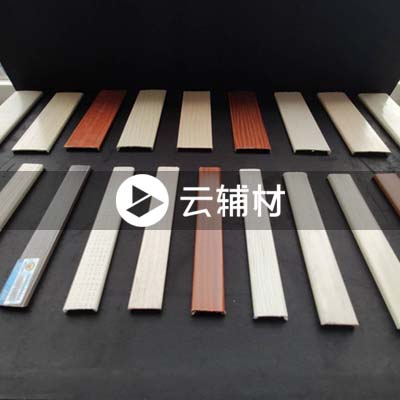 卡条 普通单卡2500*2.0*17mm