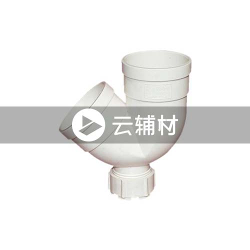 金牛PVC-U排水管件 带检查口圆底存水弯50mm