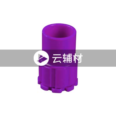 辅料 PVC 线管锁扣16紫