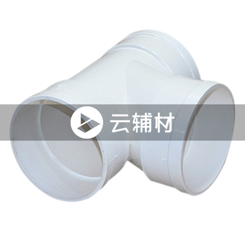 金牛PVC-U排水管件 等径顺水三通75mm