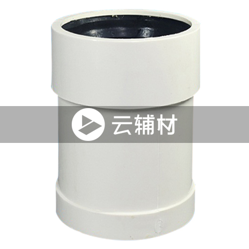 金牛PVC-U排水管件 伸缩节110mm