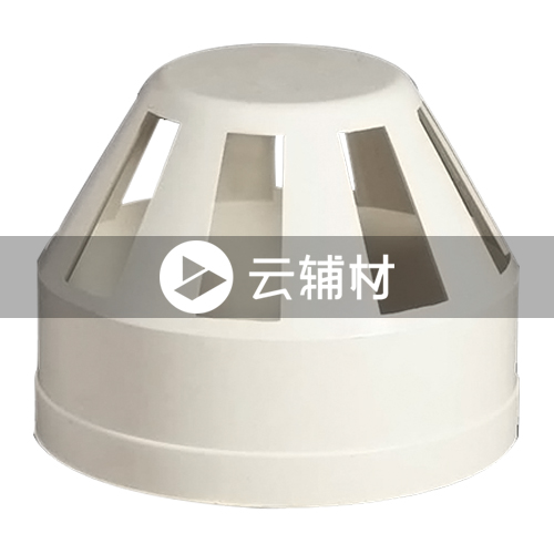 金牛PVC-U排水管件 透气帽50mm