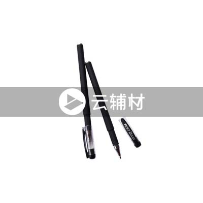 金牛物料 PVC国标中性笔