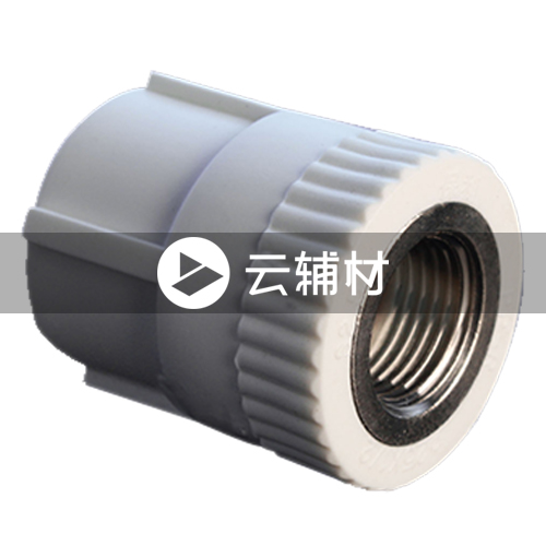 爱康PPR 内螺接头20*1/2