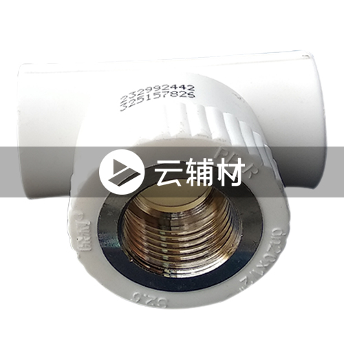 爱康PPR 内螺三通25*3/4