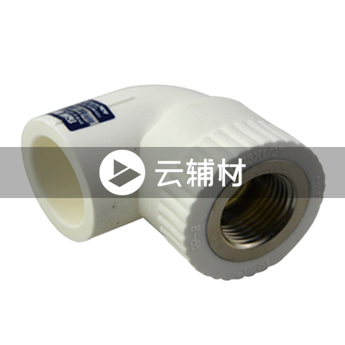 爱康PPR 内螺弯头32*3/4