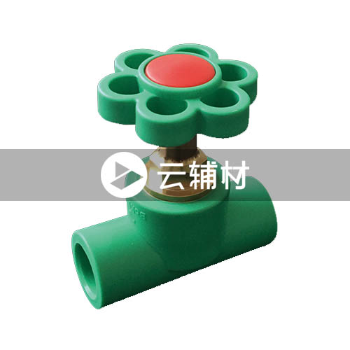 柏可威绿色PPR 新型铜塑截止阀25mm