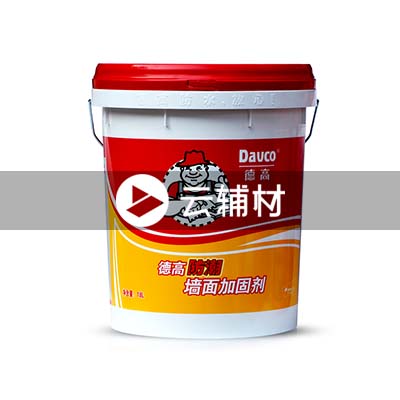 德高 金标防潮墙面加固剂18KG