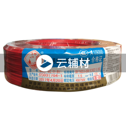 武汉二厂BV1.5^电线 红 100米