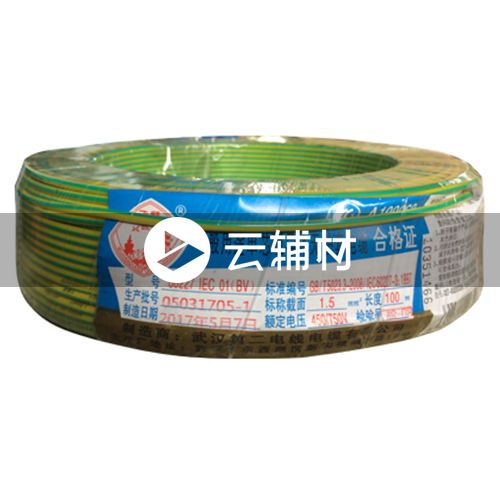 武汉二厂ZCBV1.5^阻燃电线 双色 100米