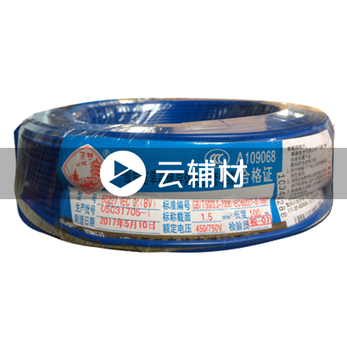 武汉二厂BVJ1.5^电线 兰 100米