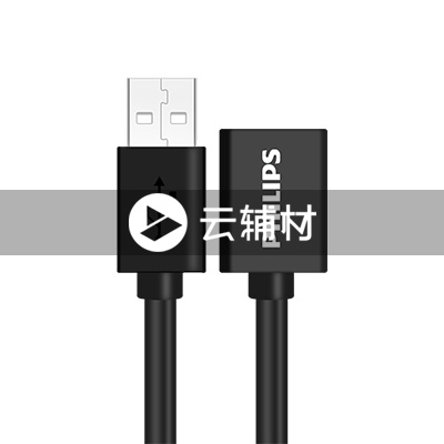 SWR1526E/93USB延长线黑色0.5米