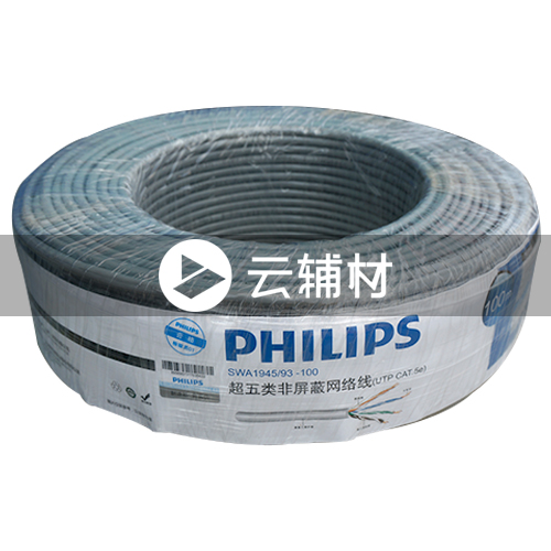 飞利浦1945-100超五非屏阻燃