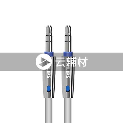 SWA5011E/93灰色5米