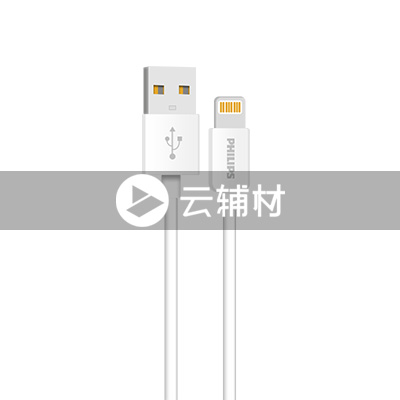 SWR1101D-白1.0米MFI