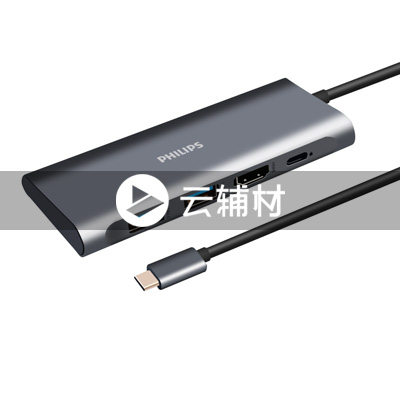 SWR1607S/93 type-c扩展坞  太空灰 0.15米