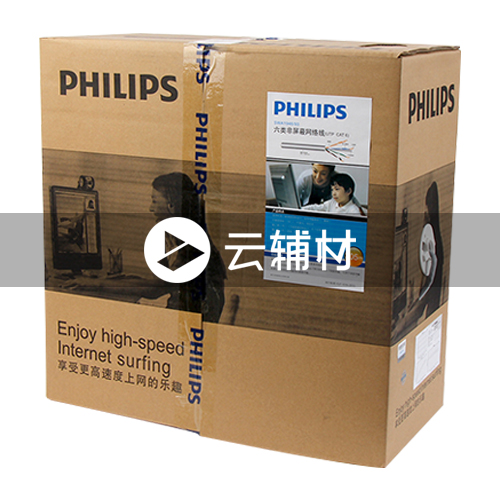 飞利浦1946-305银灰六类非屏