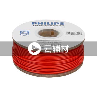 SWA1959-100BV6.0红色纸轴