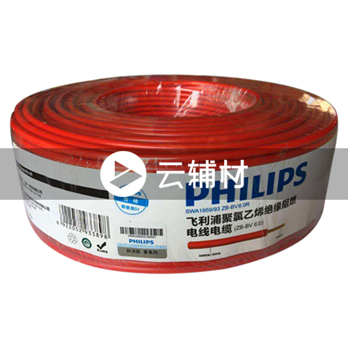 SWA1959-100BV6.0红色