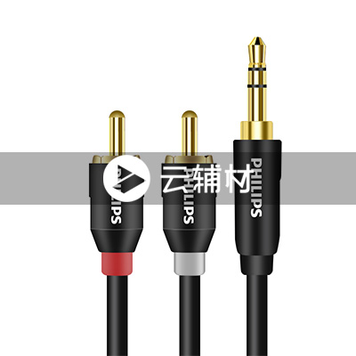 SWR2121C/93 2米黑色