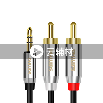 SWR2120D/93 3米黑色