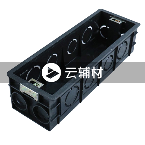 辅料 118黑色底盒4位