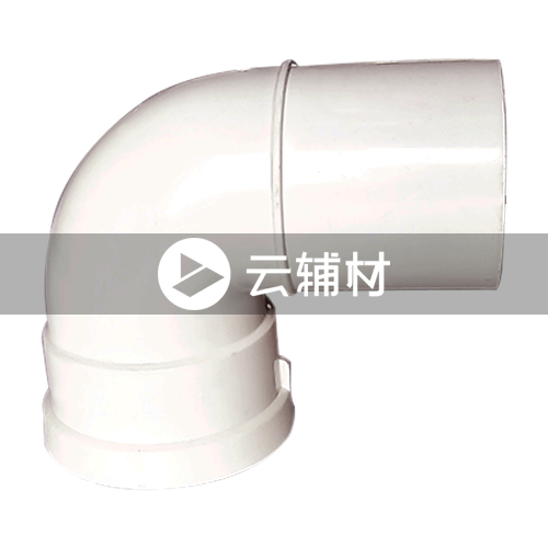 辅料 PVC内插弯头50*40