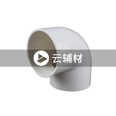 辅料 PVC排水90弯头32