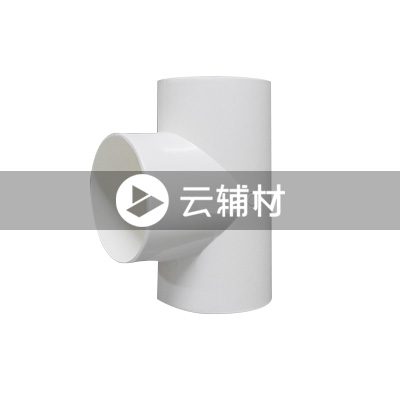 辅料 PVC排水三通25