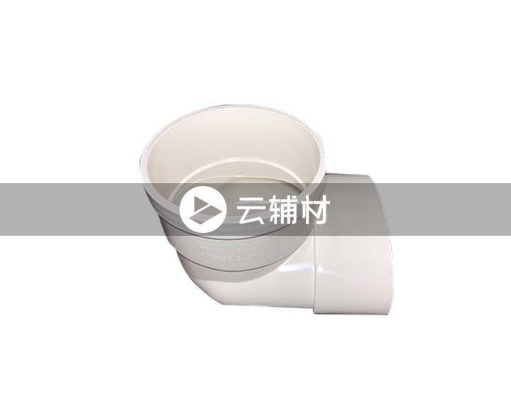 辅料 扁管63*46弯头下口