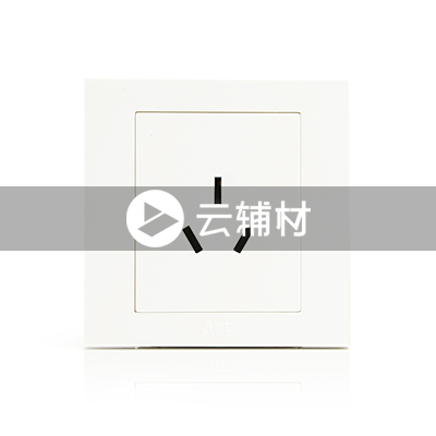AH203 一位三级插座10A